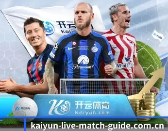 为什么越来越多人选择开云体育官网