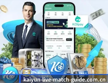 开云体育官网 APP