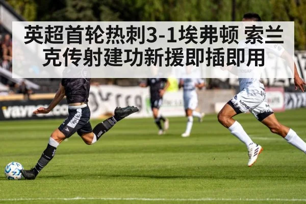soccer player shooting