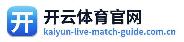 开云体育官网 Logo
